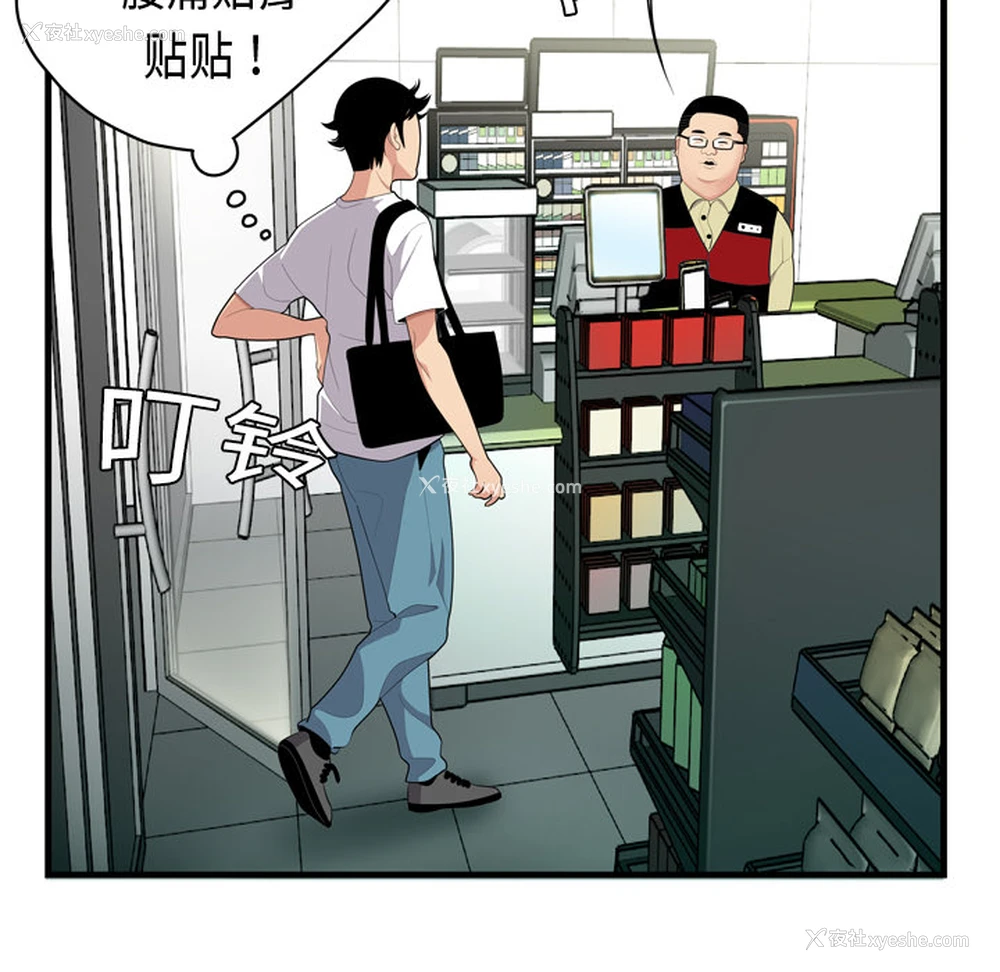 12P - 性爱百分百