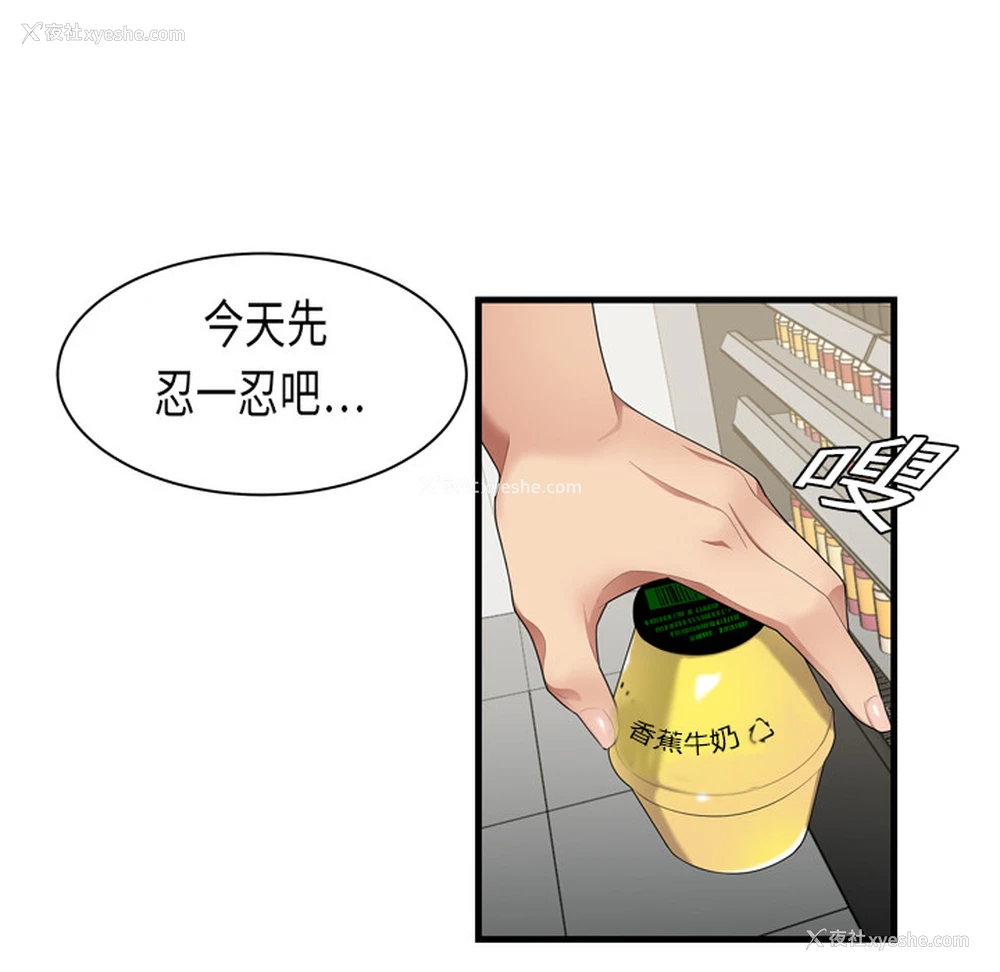 14P - 性爱百分百
