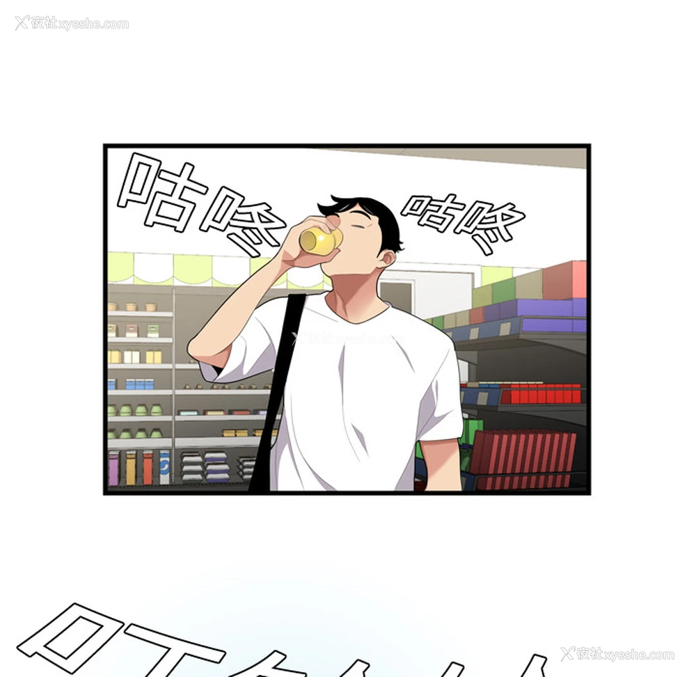 15P - 性爱百分百