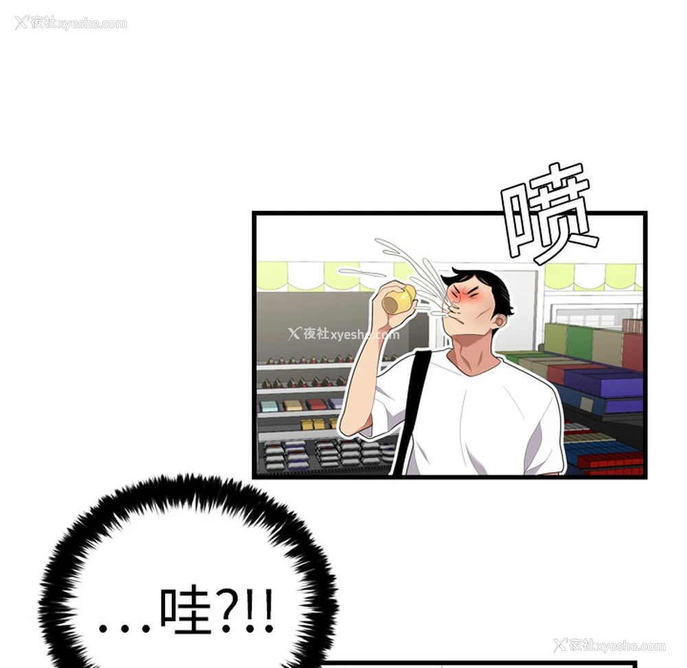20P - 性爱百分百
