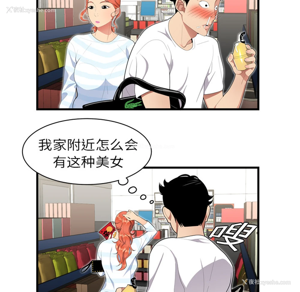 26P - 性爱百分百