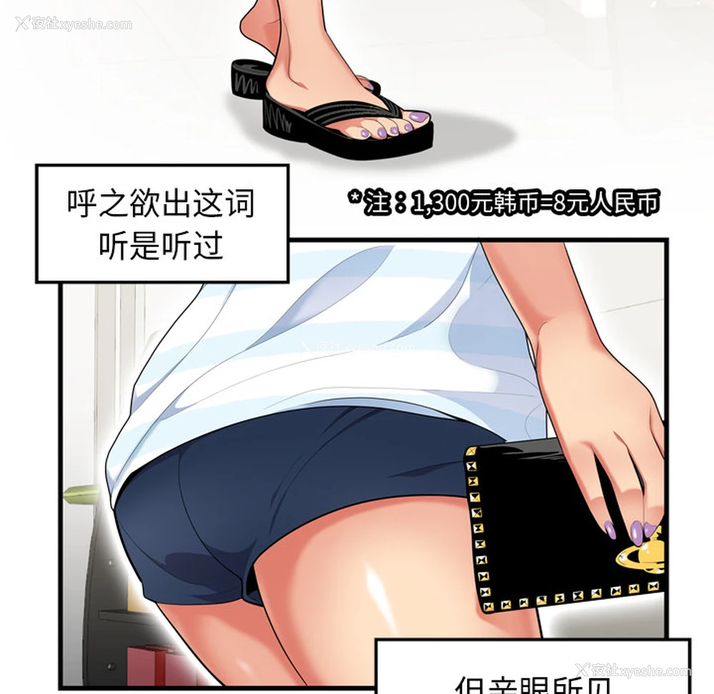 29P - 性爱百分百