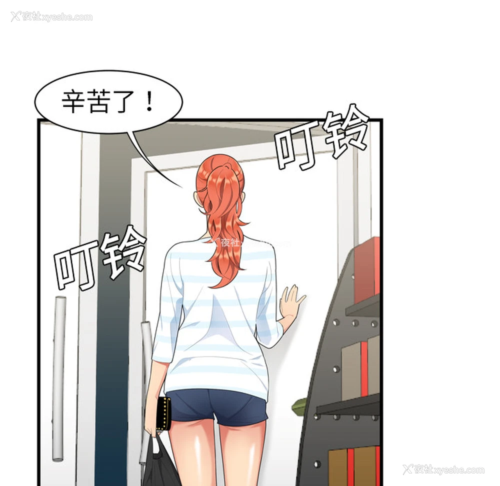 31P - 性爱百分百