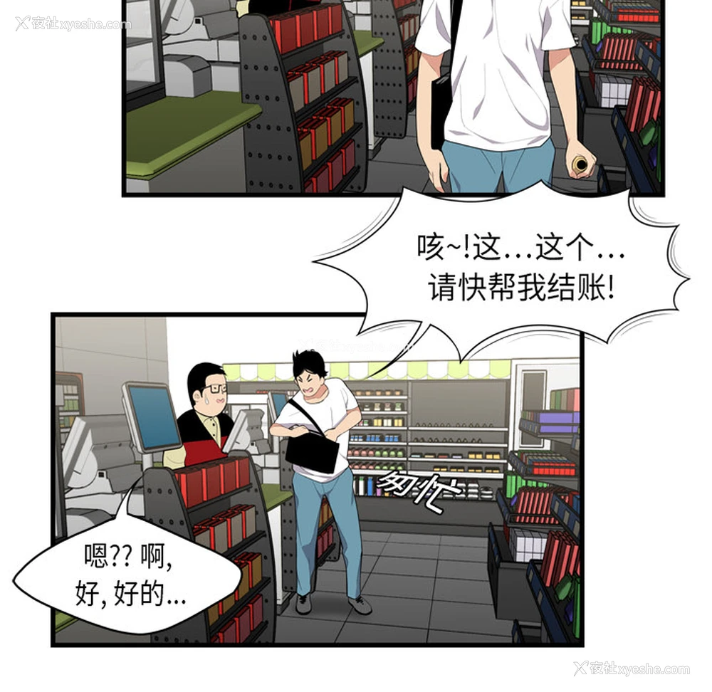 33P - 性爱百分百
