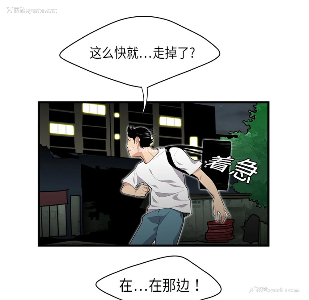 34P - 性爱百分百