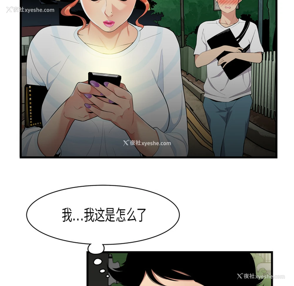 36P - 性爱百分百