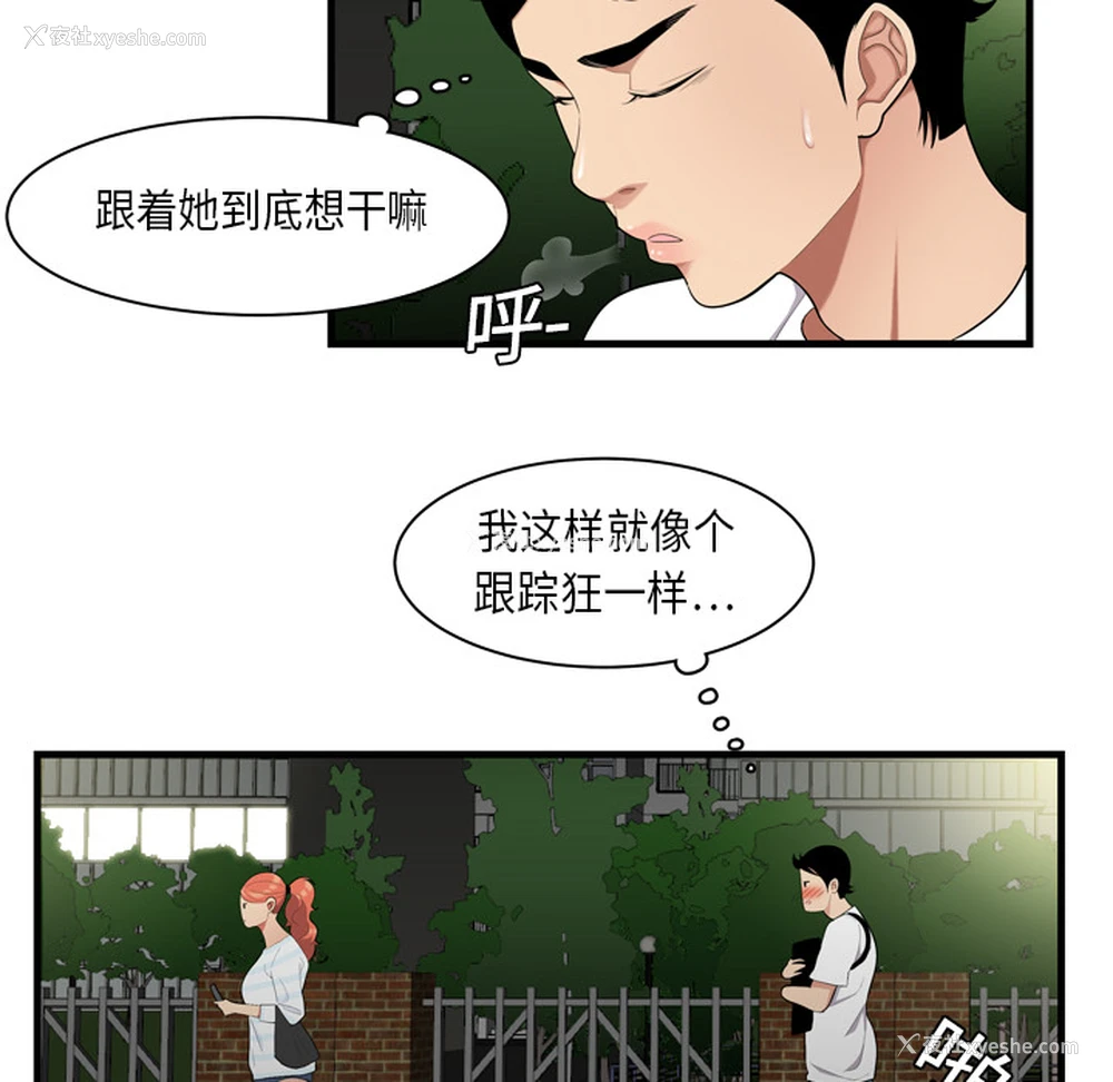 37P - 性爱百分百