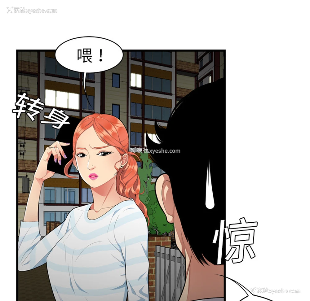 42P - 性爱百分百
