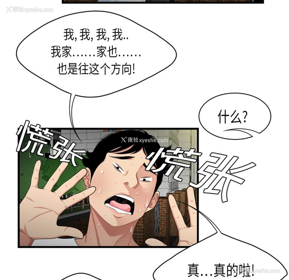 44P - 性爱百分百