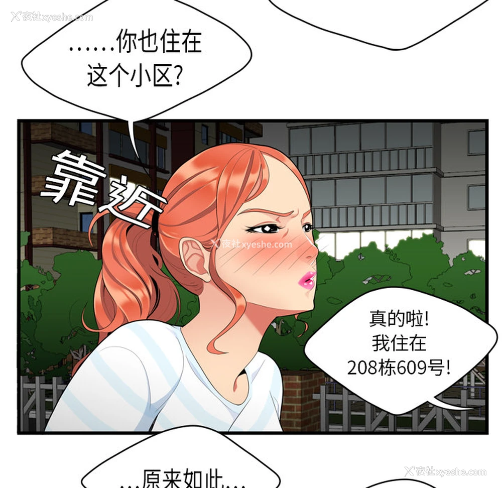 45P - 性爱百分百