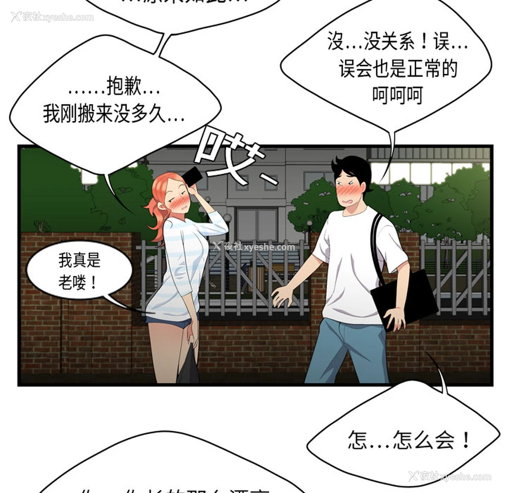 46P - 性爱百分百