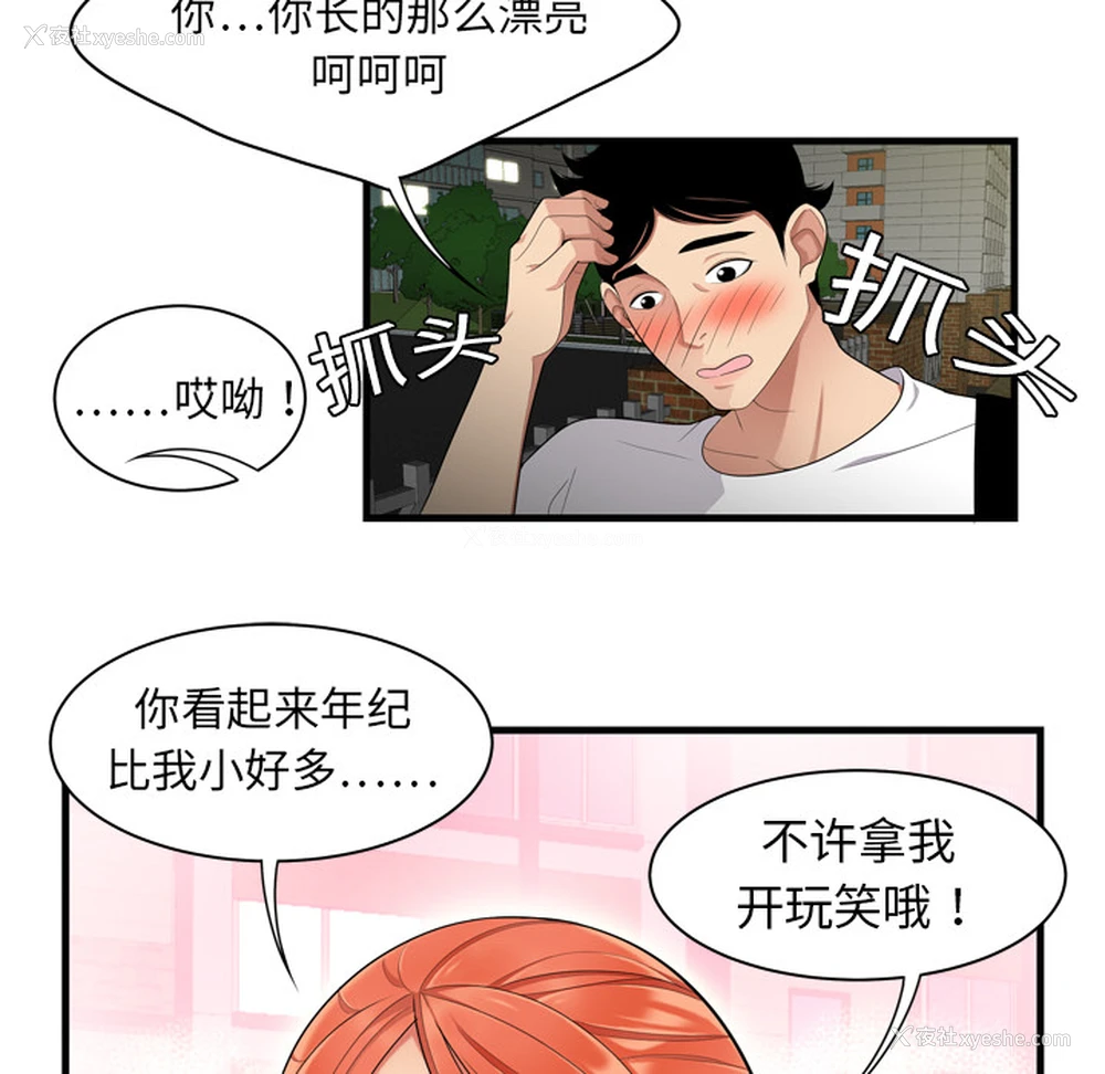 47P - 性爱百分百
