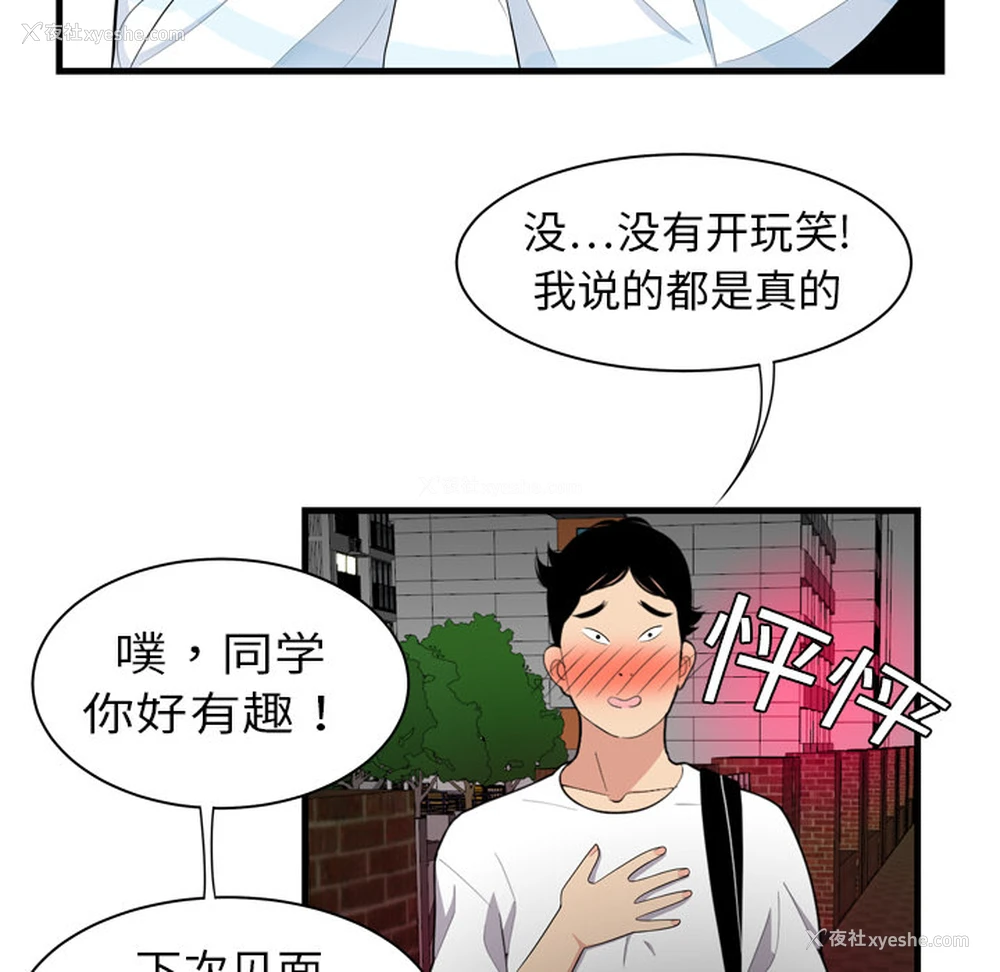 49P - 性爱百分百
