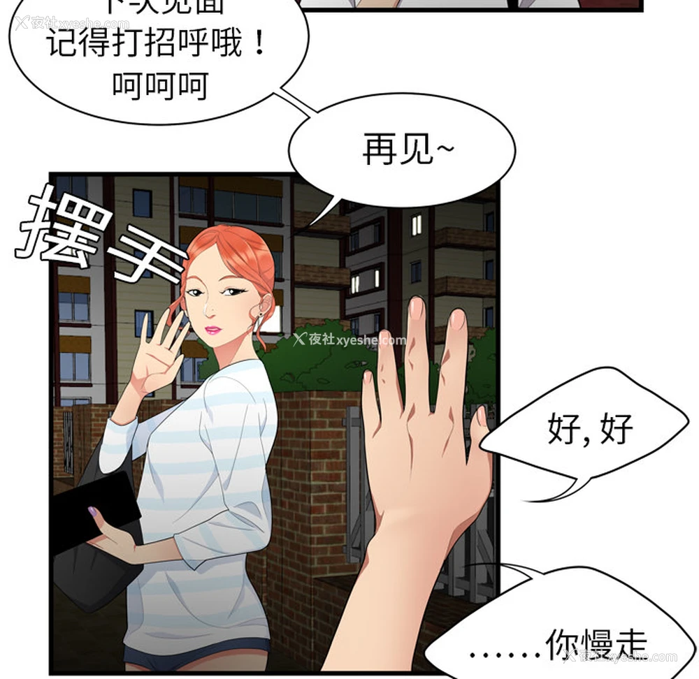 50P - 性爱百分百