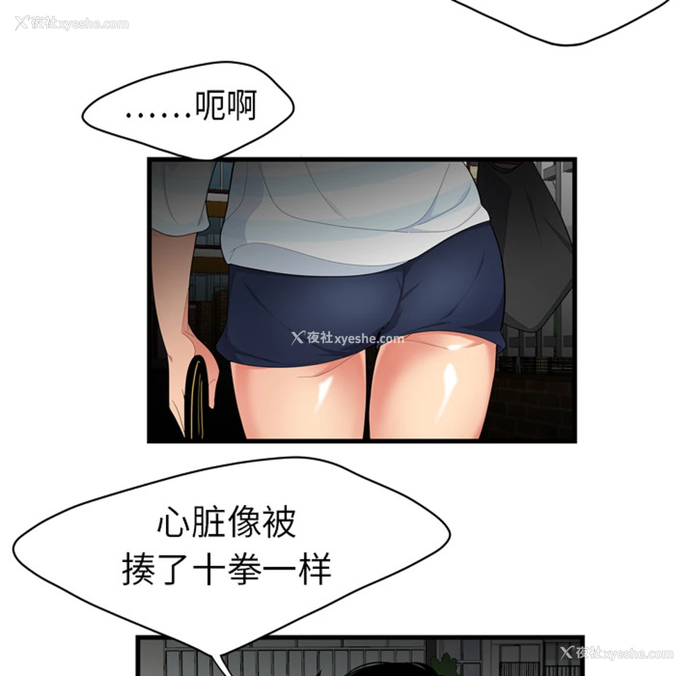51P - 性爱百分百
