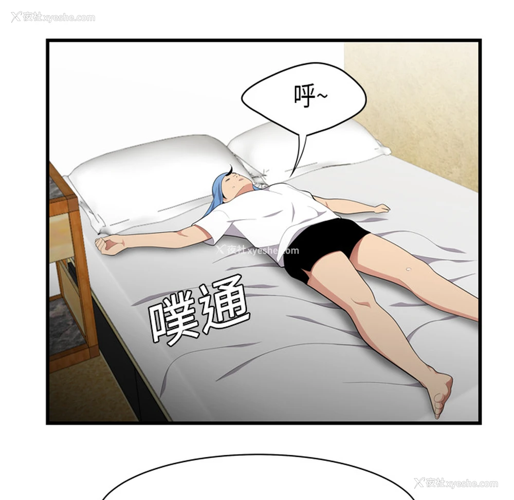 55P - 性爱百分百