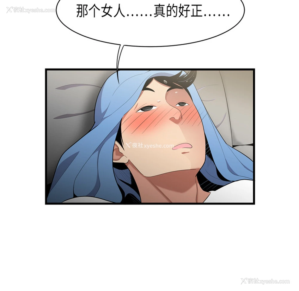 56P - 性爱百分百