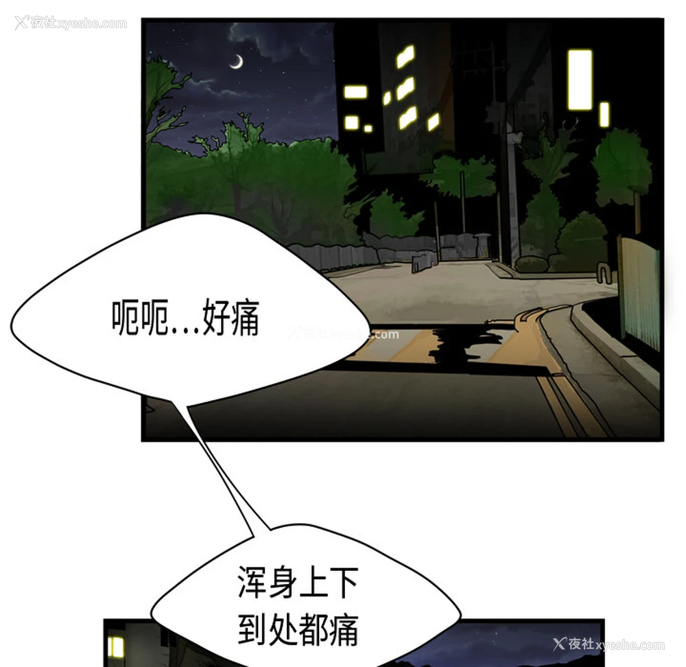 5P - 性爱百分百