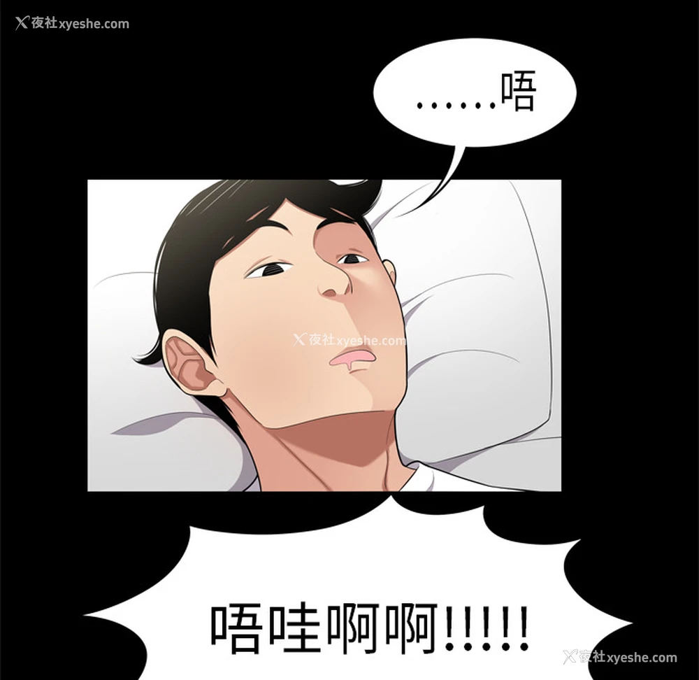 61P - 性爱百分百