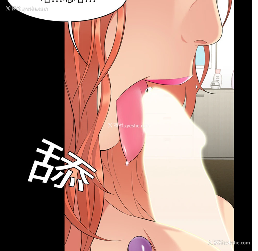 64P - 性爱百分百