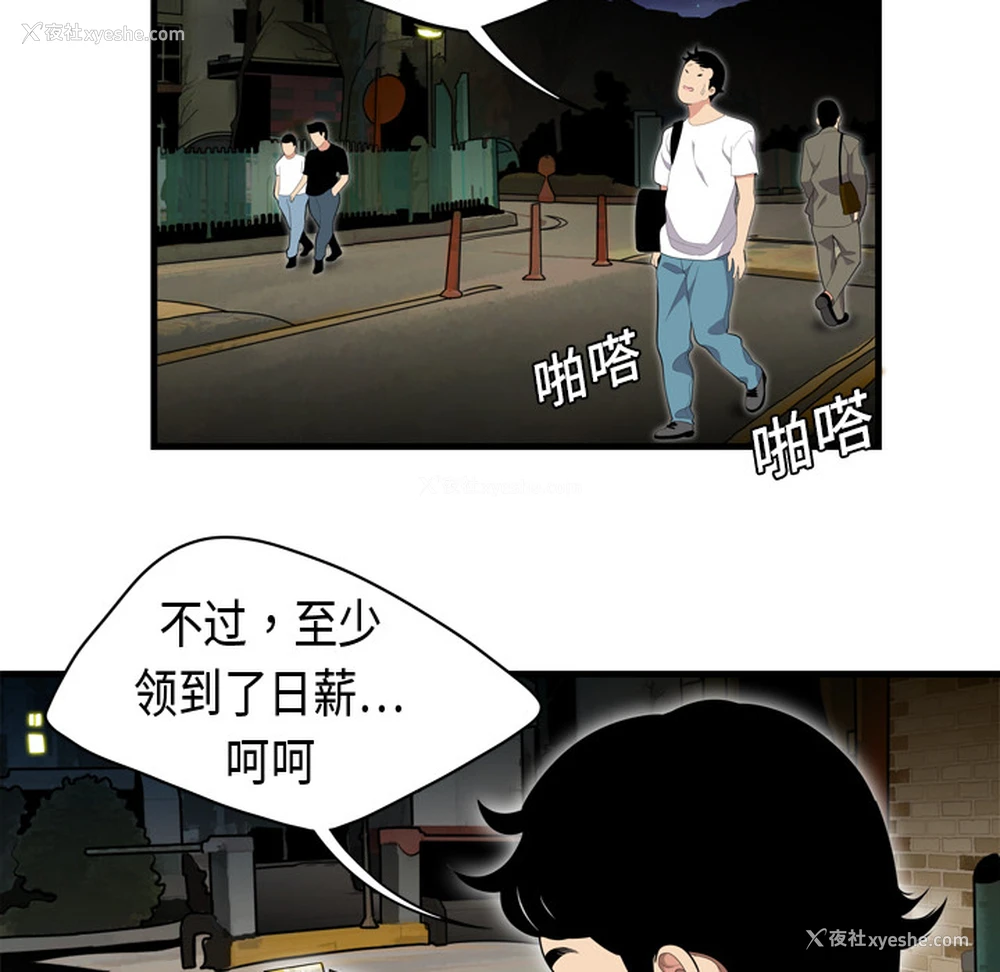 6P - 性爱百分百