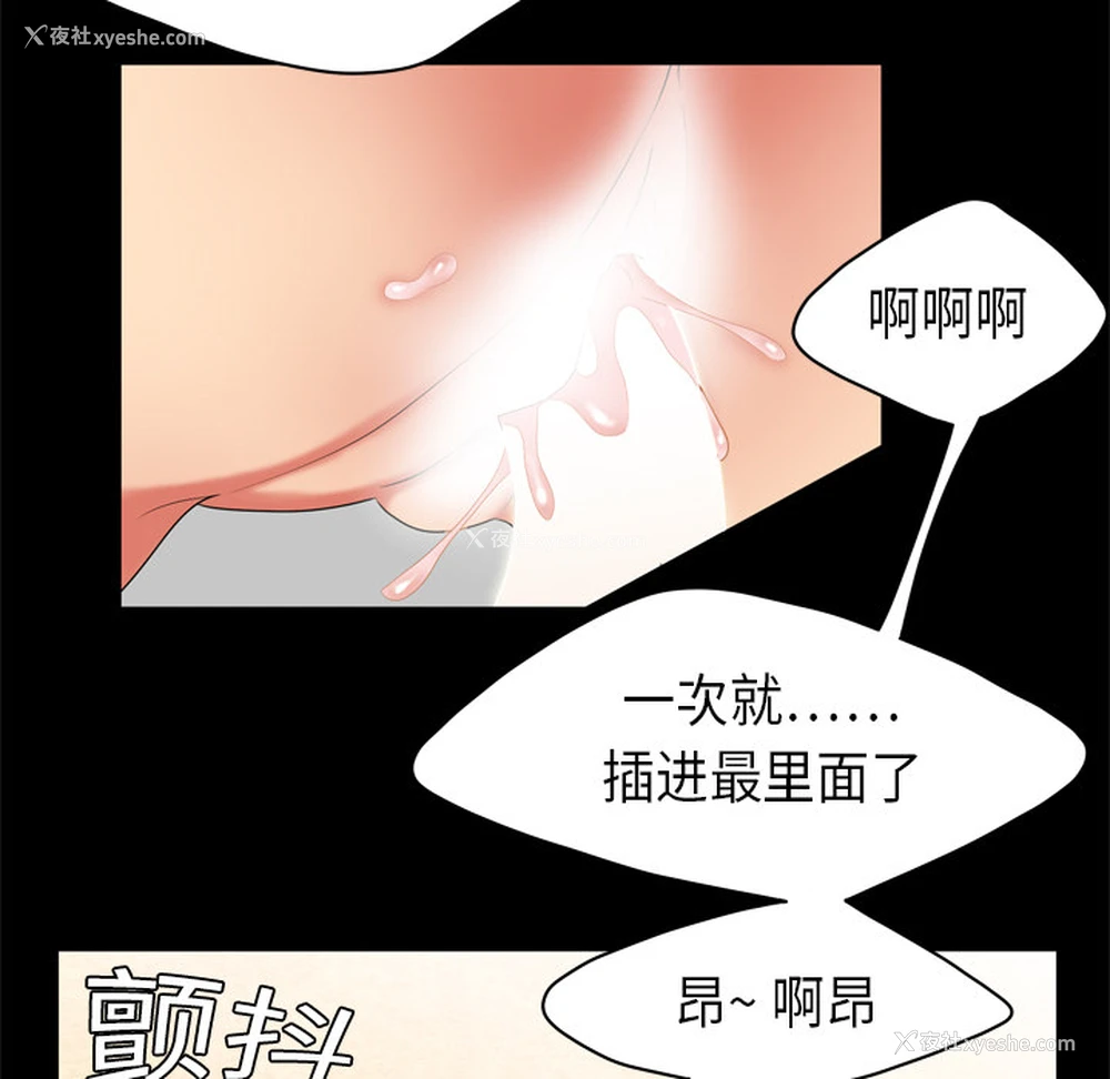 73P - 性爱百分百