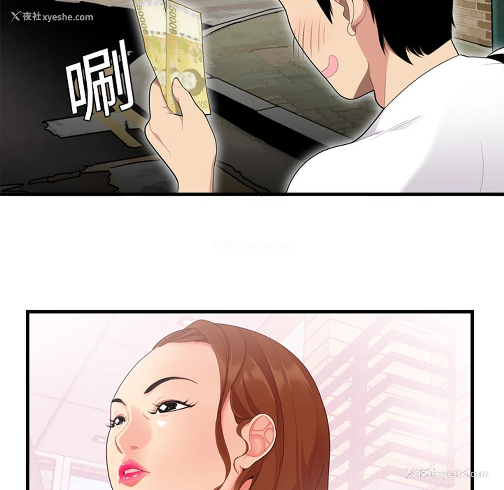 7P - 性爱百分百