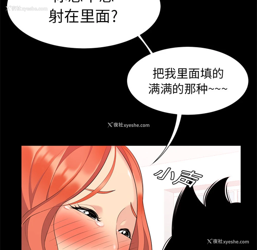 80P - 性爱百分百