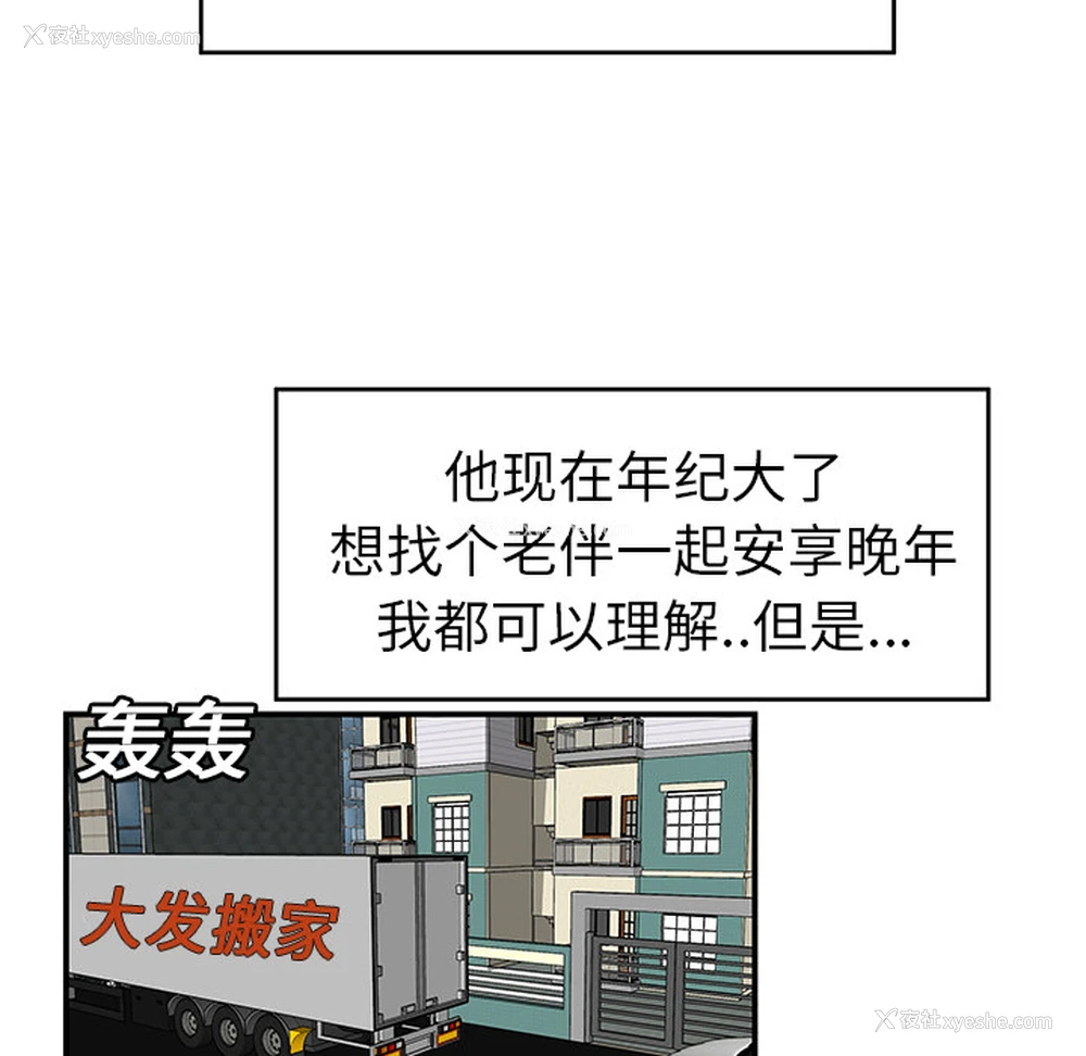 14P - 性爱百分百