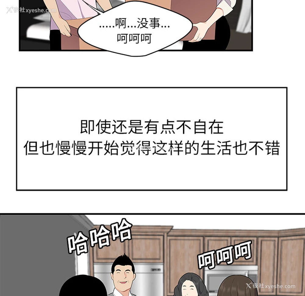 17P - 性爱百分百