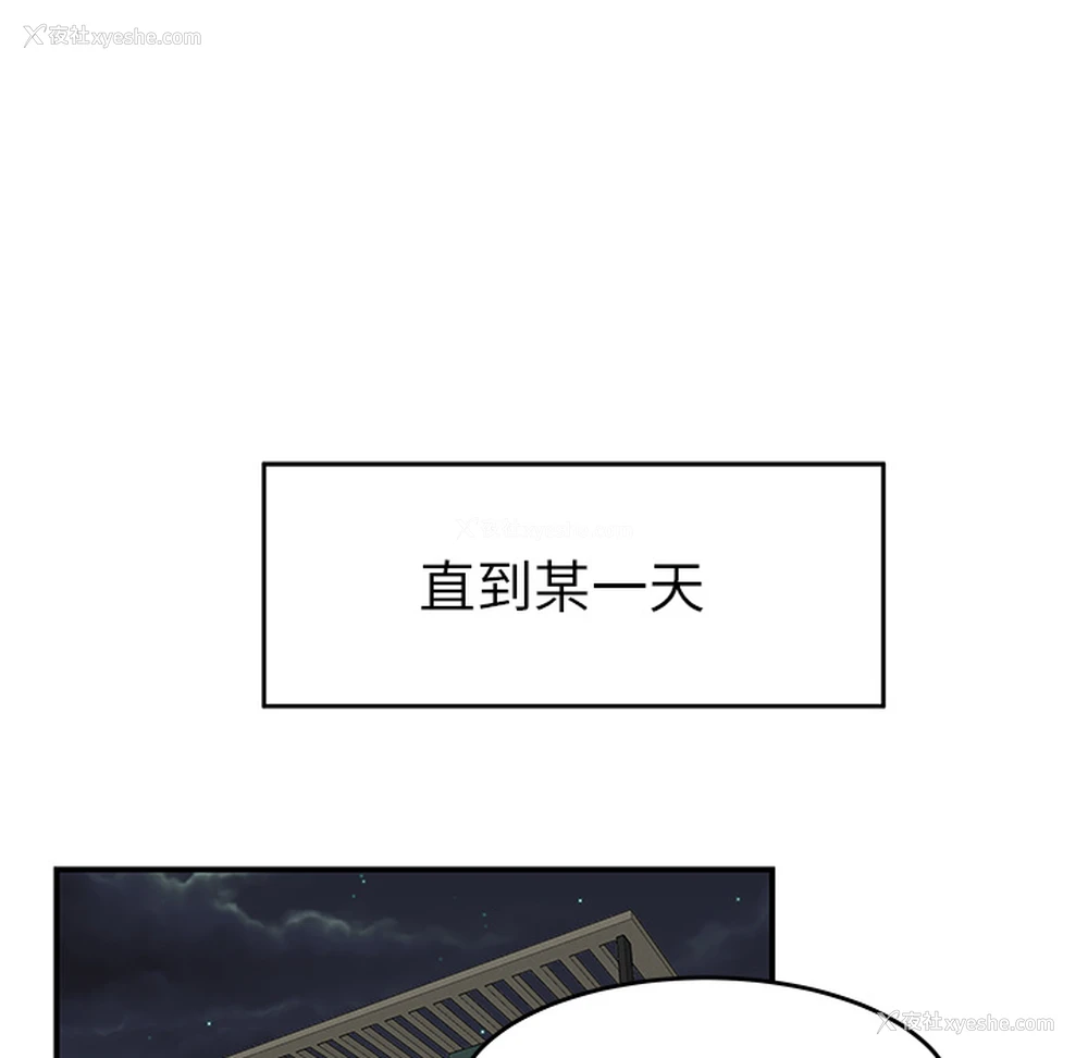 21P - 性爱百分百
