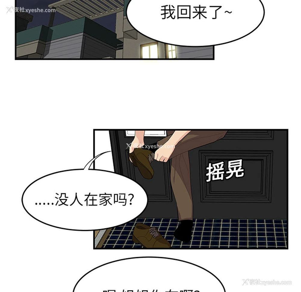 22P - 性爱百分百