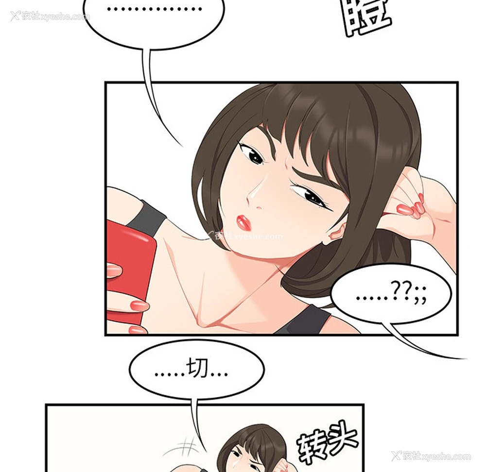 24P - 性爱百分百