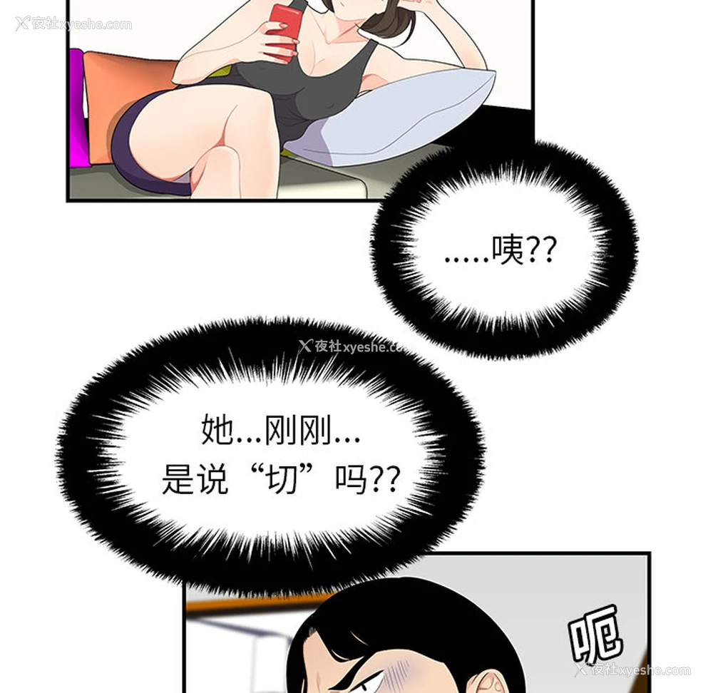25P - 性爱百分百