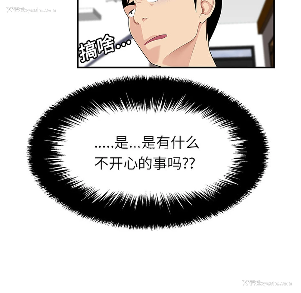 26P - 性爱百分百