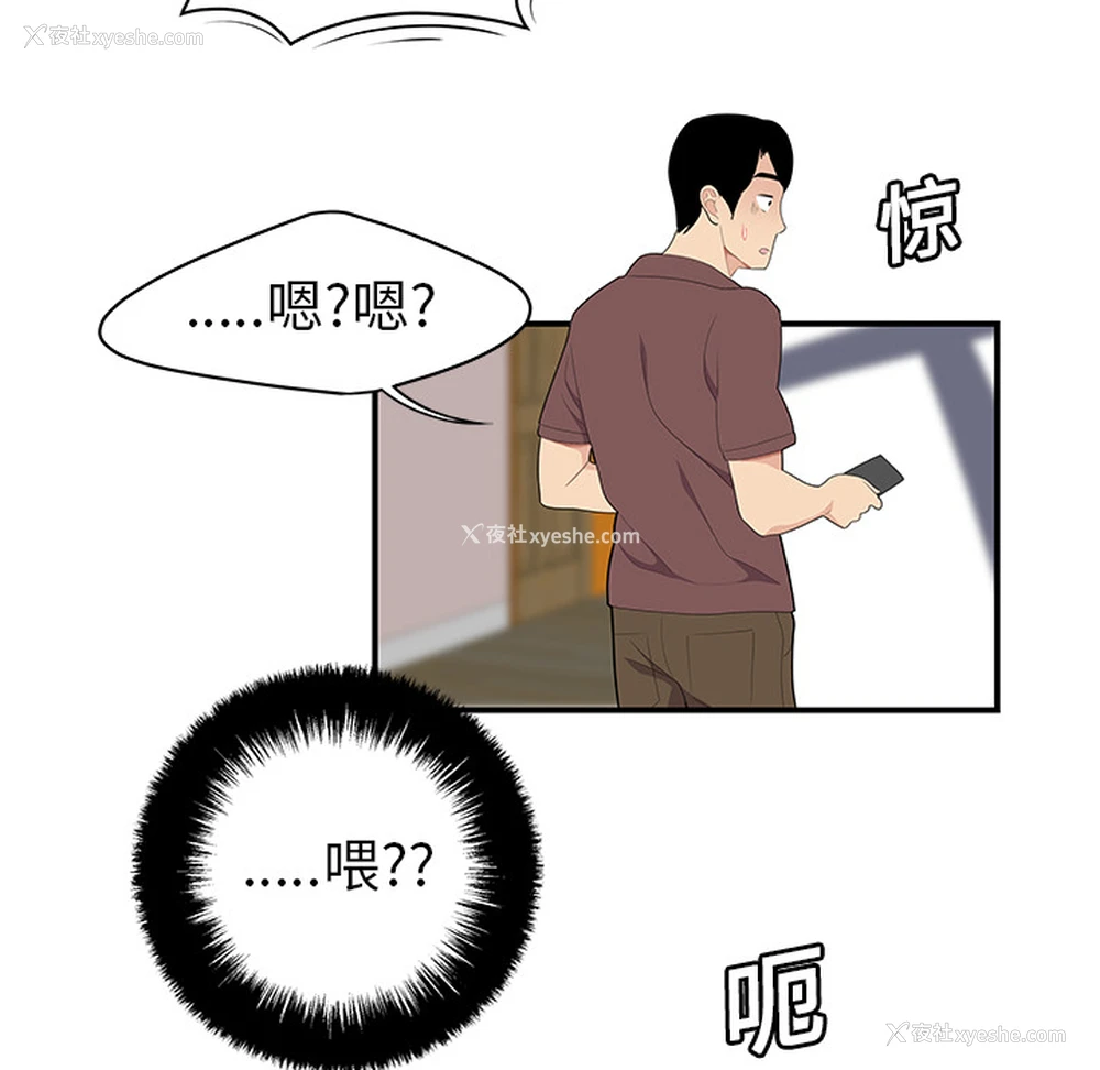 28P - 性爱百分百