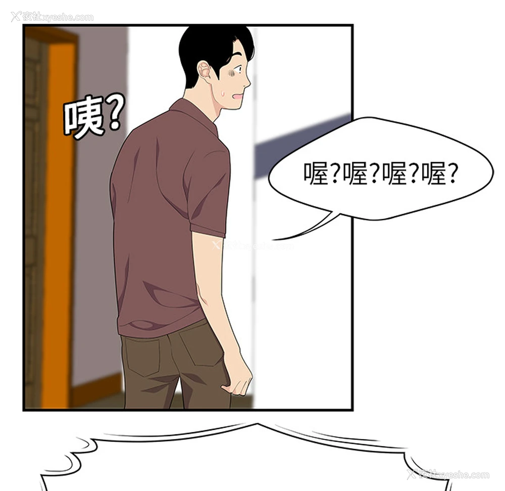 31P - 性爱百分百