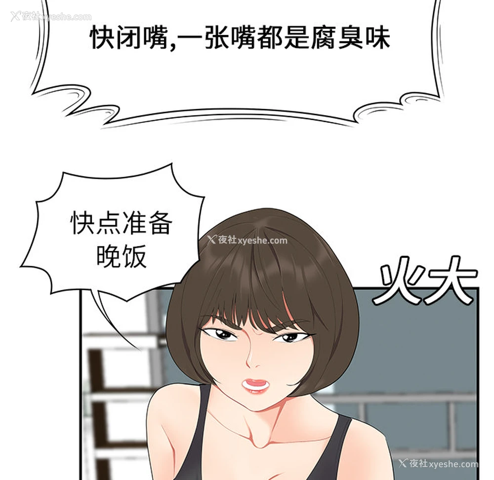 32P - 性爱百分百