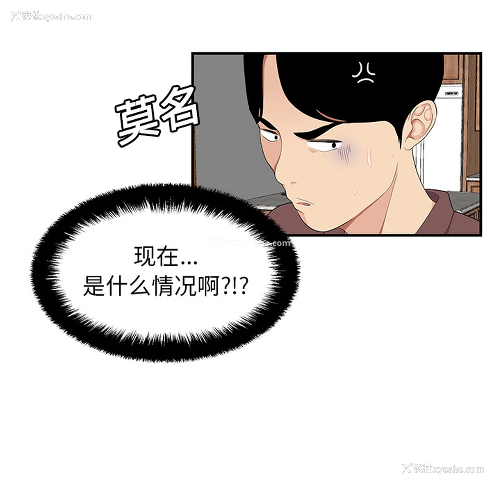 35P - 性爱百分百