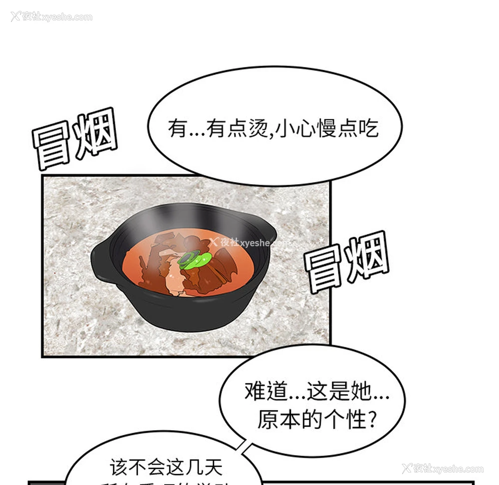 36P - 性爱百分百