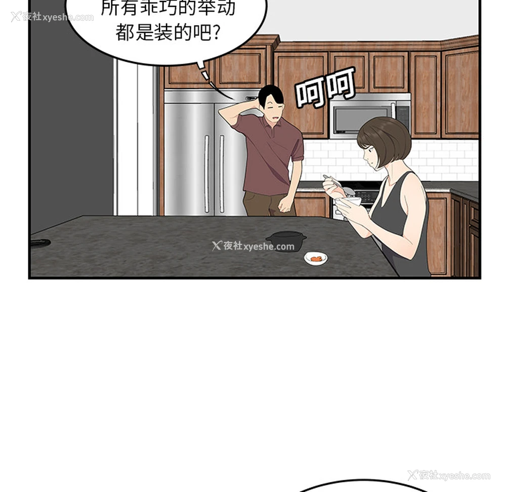 37P - 性爱百分百
