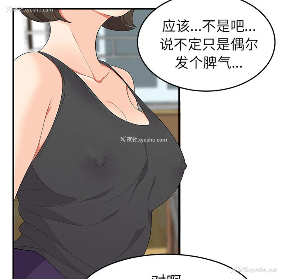 38P - 性爱百分百