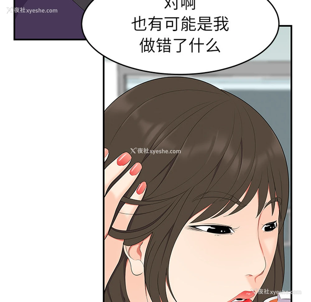 39P - 性爱百分百