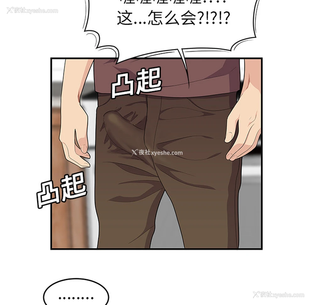 41P - 性爱百分百