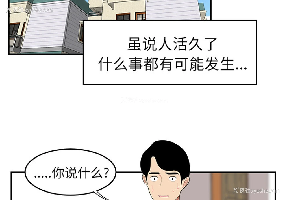 4P - 性爱百分百