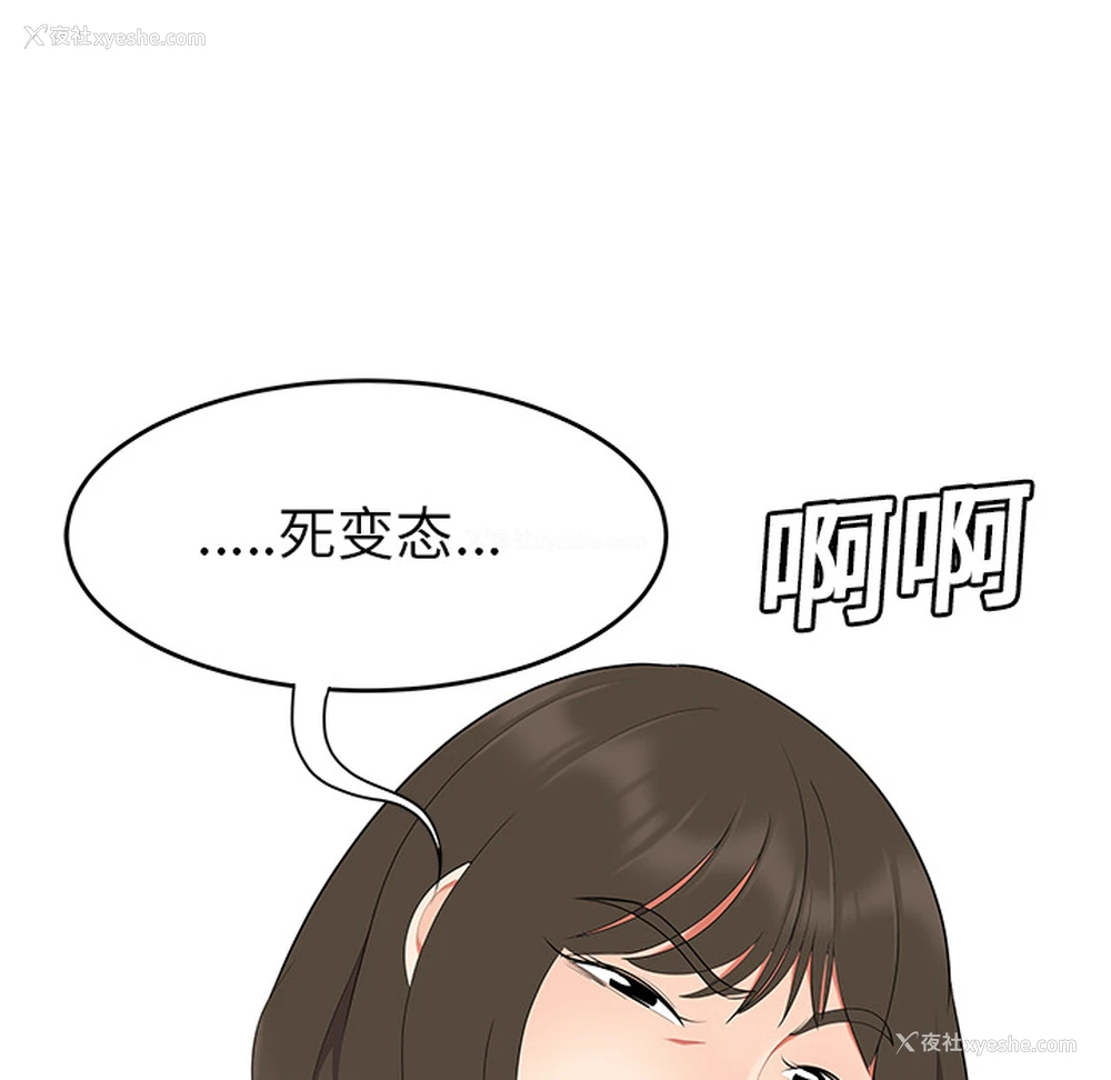 43P - 性爱百分百