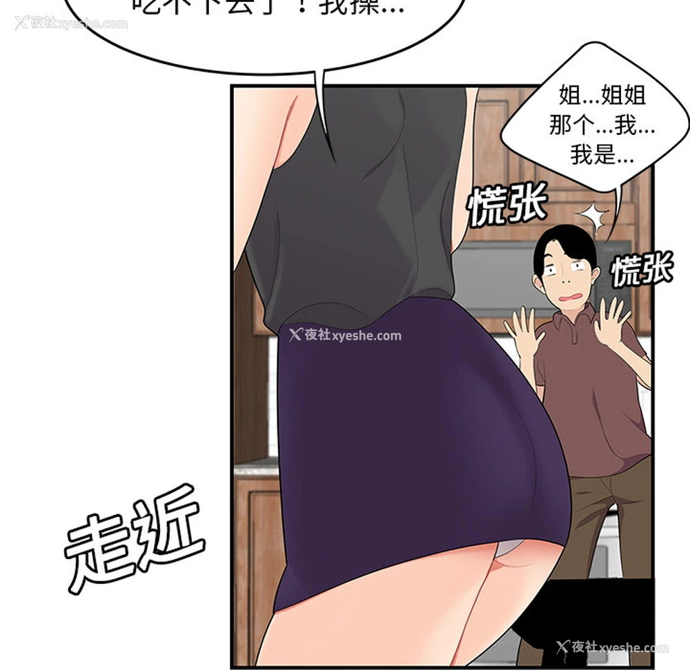 45P - 性爱百分百
