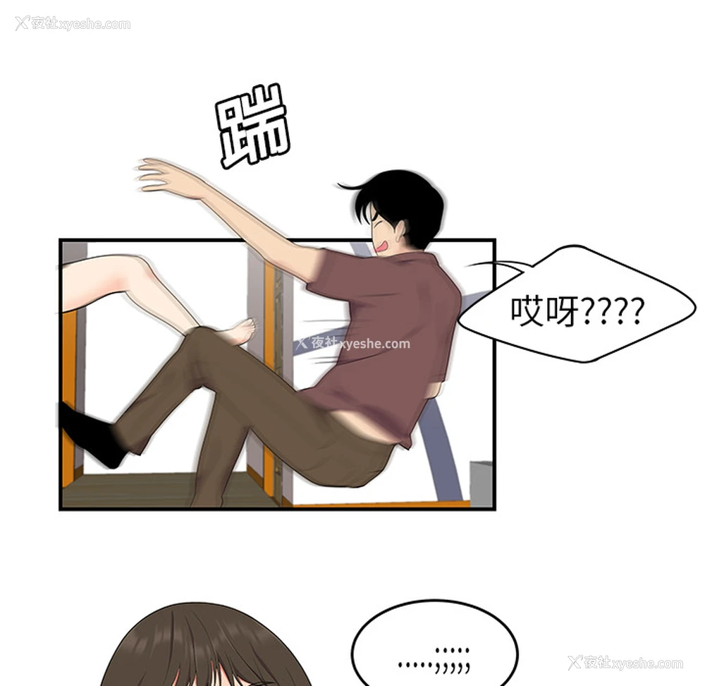 46P - 性爱百分百