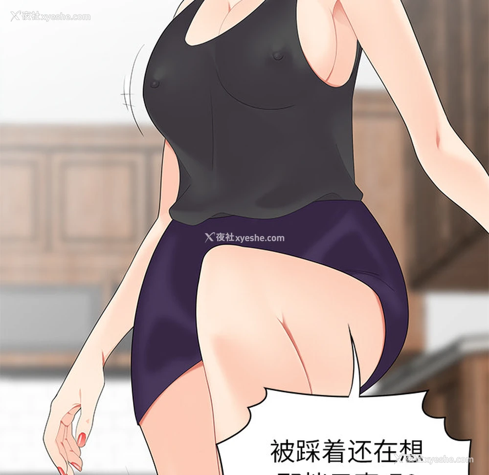 52P - 性爱百分百