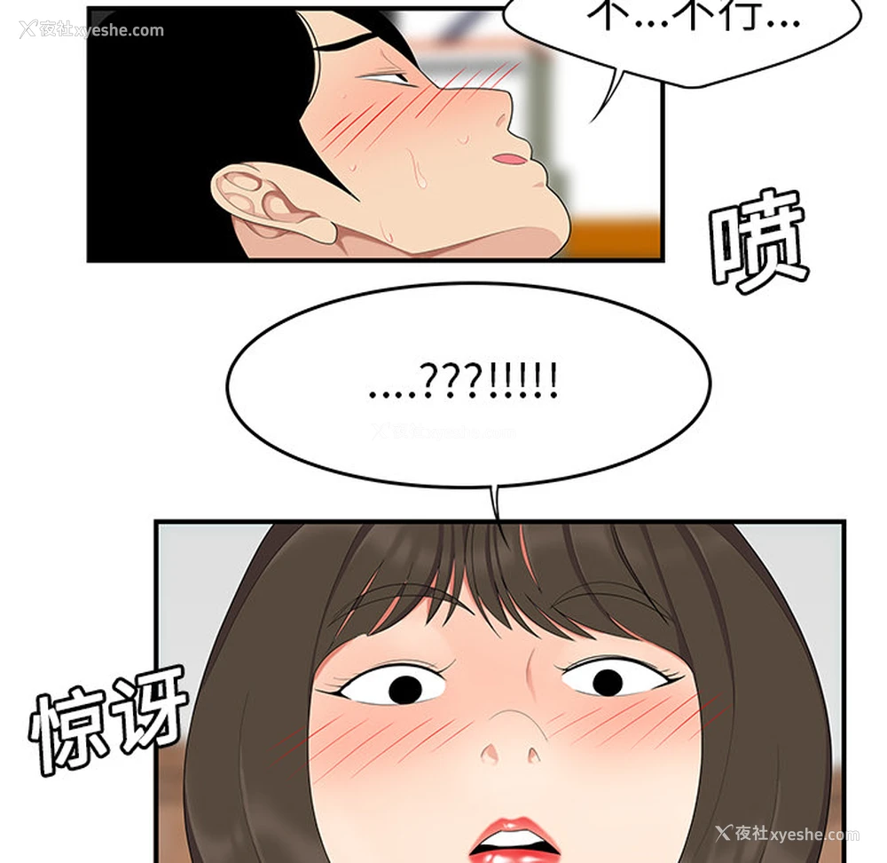 57P - 性爱百分百